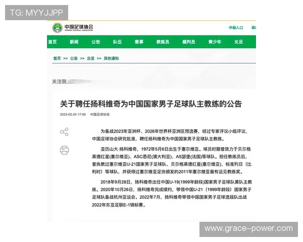 2026年世界杯中国出线形势最新预测与备战策略全面介绍