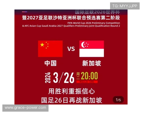 2026年世界杯亚洲区分组情况详细分析与预测