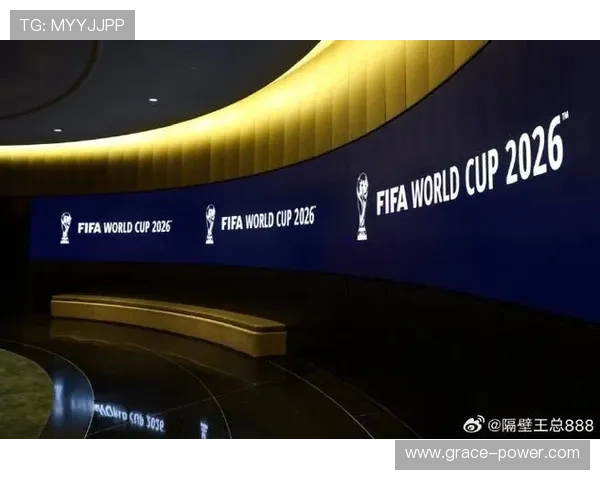 2026年美加墨世界杯抽签仪式背后隐藏的抽签规则与抽签流程揭秘