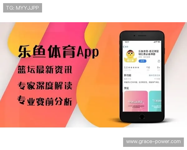 乐鱼体育下载安装遇到问题怎么办?详细解决方案助你顺利使用平台