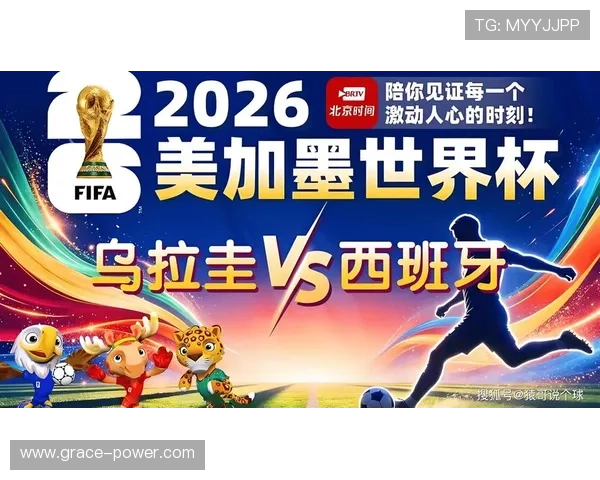 世界杯乌拉圭对阵西班牙出线形势的最新动态与专家观点深度解读