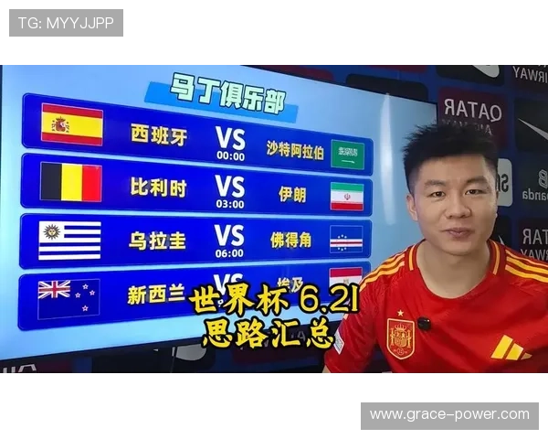 世界杯沙特对阵西班牙比赛历史战绩分析为球迷提供详细参考